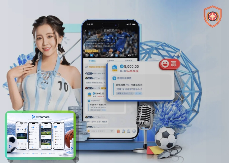B体育网页端登录页面展示